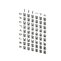Korean alphabet set9 CG CAD dat