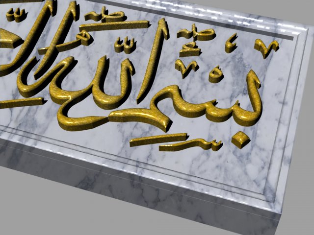 Bismillah besmele Free 3D Model