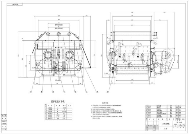 JS1500 Concrete Mixer Drawing Free 3D Model