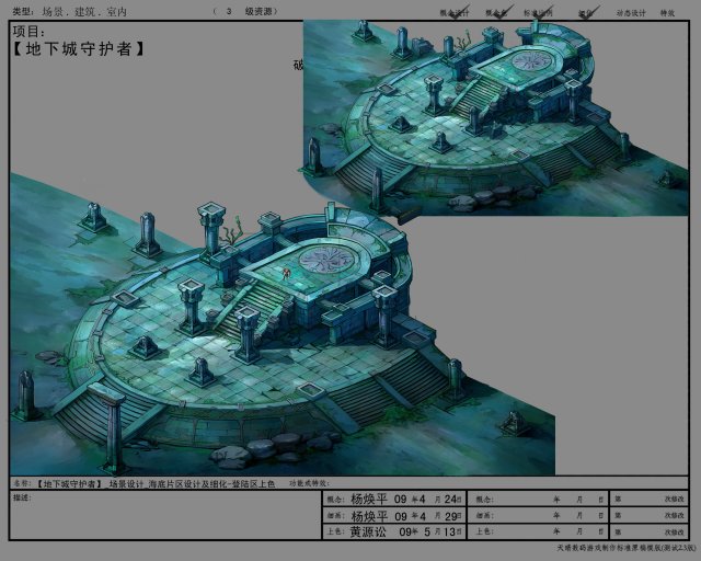 Game model interior wall studs altar Arena Strait 3D Model