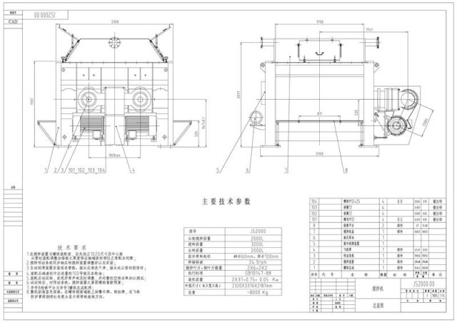 JS2000 Concrete Mixer Drawing Free 3D Model