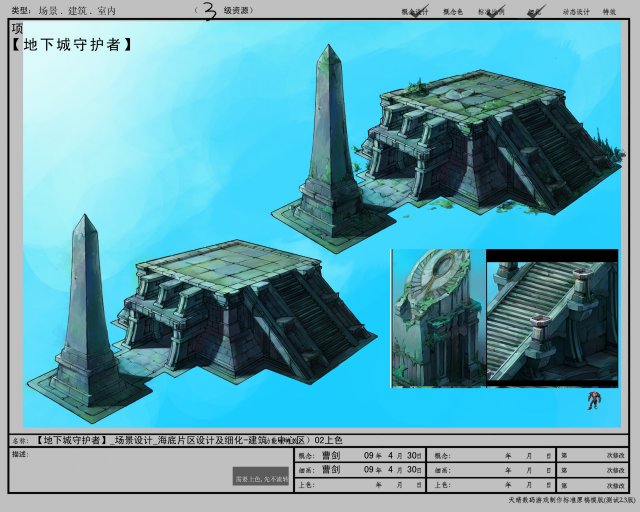 Games Arena model building central region 02 01 3D Model