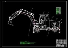 WLY5 Mini Tire Excavator 2D Drawings 3D model 3D Model