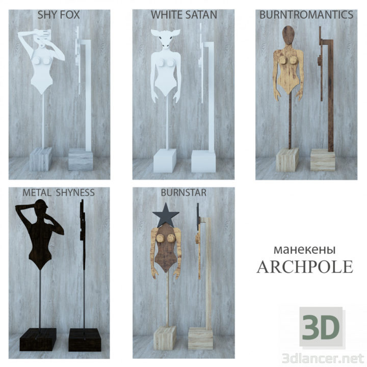 3D-Model 
Mannequins archpole