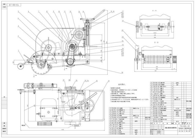 HQK road engraving slit dual – use machine drawing Free 3D Model