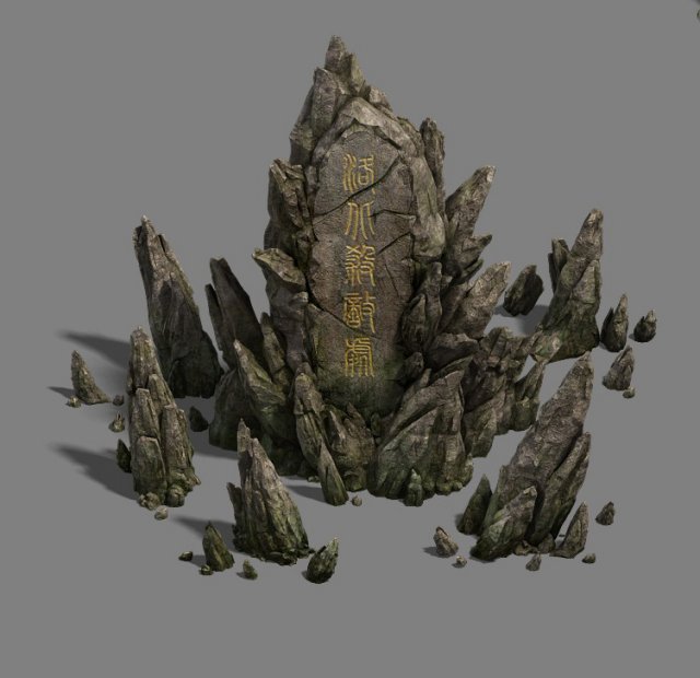 Field – stone and flag 3D Model
