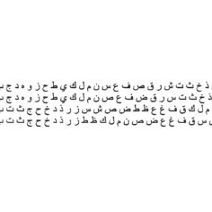 Arabic alphabet2 CG CAD data 3D Model