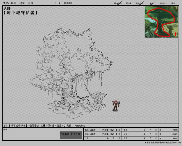 Jungle Area Arena game model tree swamp-02 01 3D Model