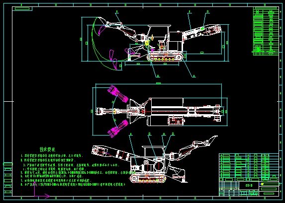 Excavator Loader 2D Drawings 3D Model