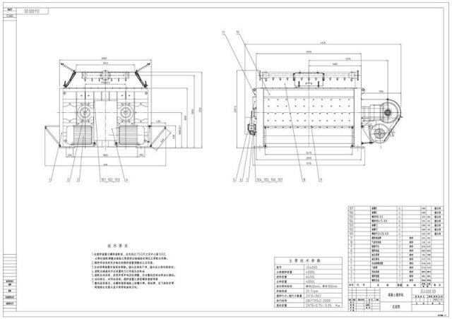 JS4000 Concrete Mixer Drawing Free 3D Model