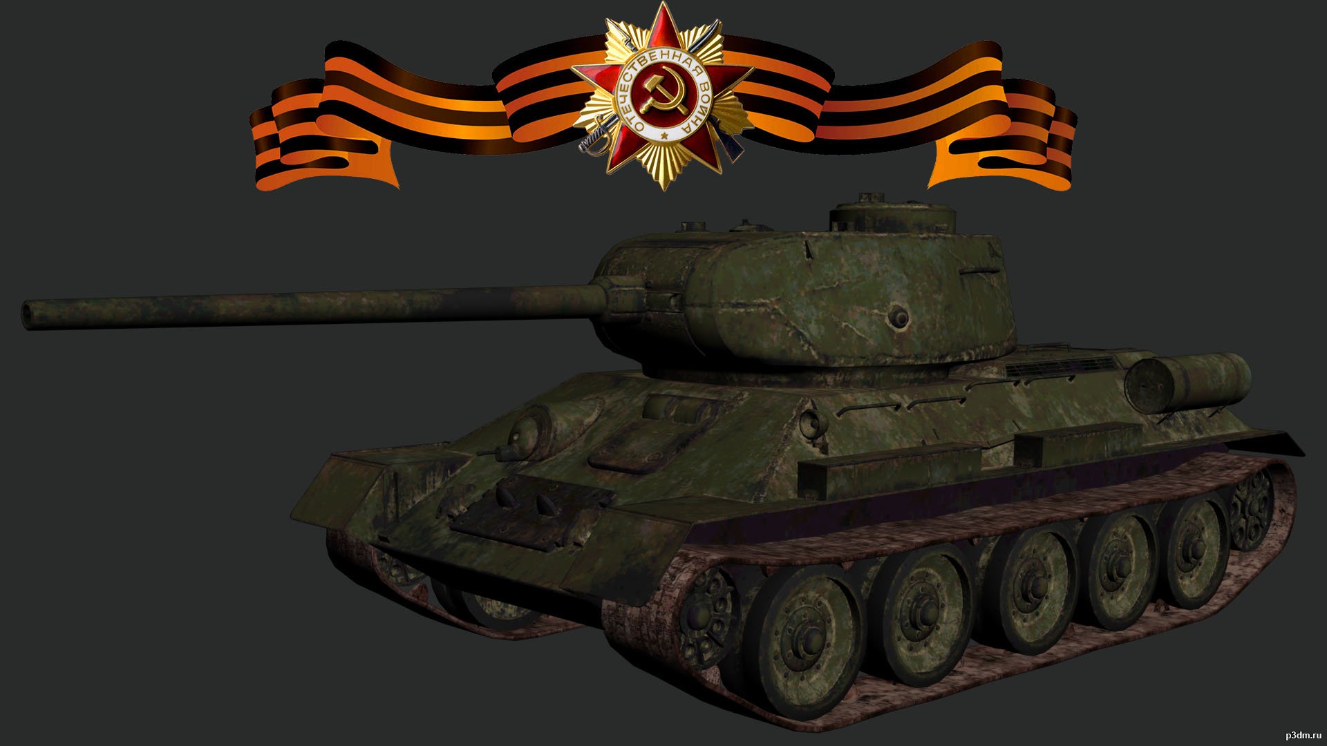 SGW3 T-34 3D Model