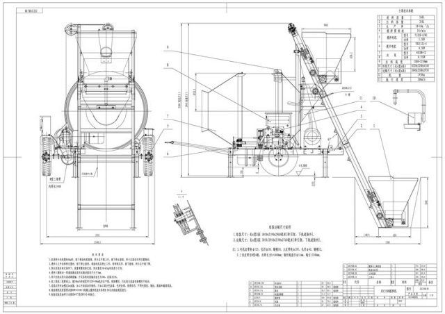 JZC350 Concrete Mixer Drawing Free 3D Model