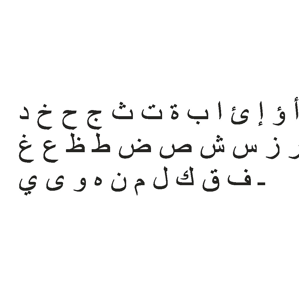 Arabic alphabet1 CG CAD data 3D model 3D Model