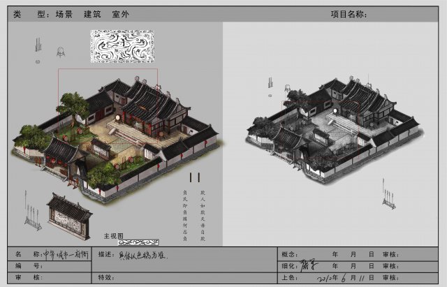 Medium city – government government 01 3D Model