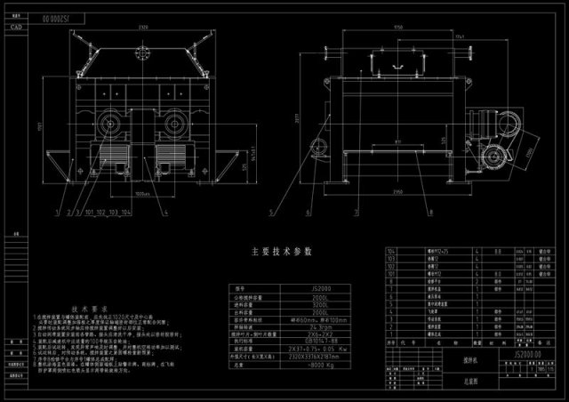 JS2000 concrete mixer drawing Free 3D Model