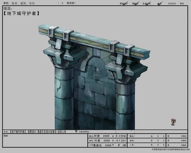 Games Models arena side columns central region 01 3D Model