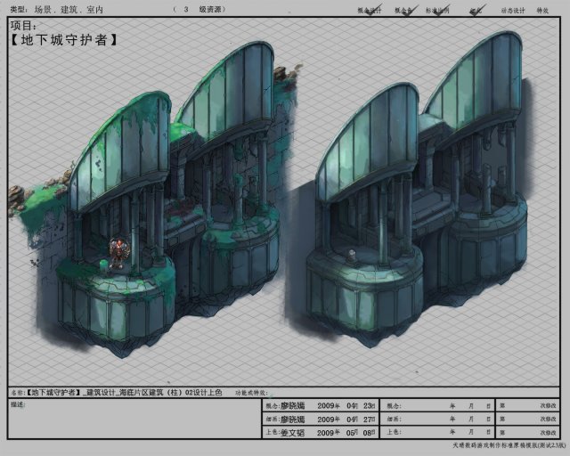 Games Models arena seabed Construction column 01 3D Model