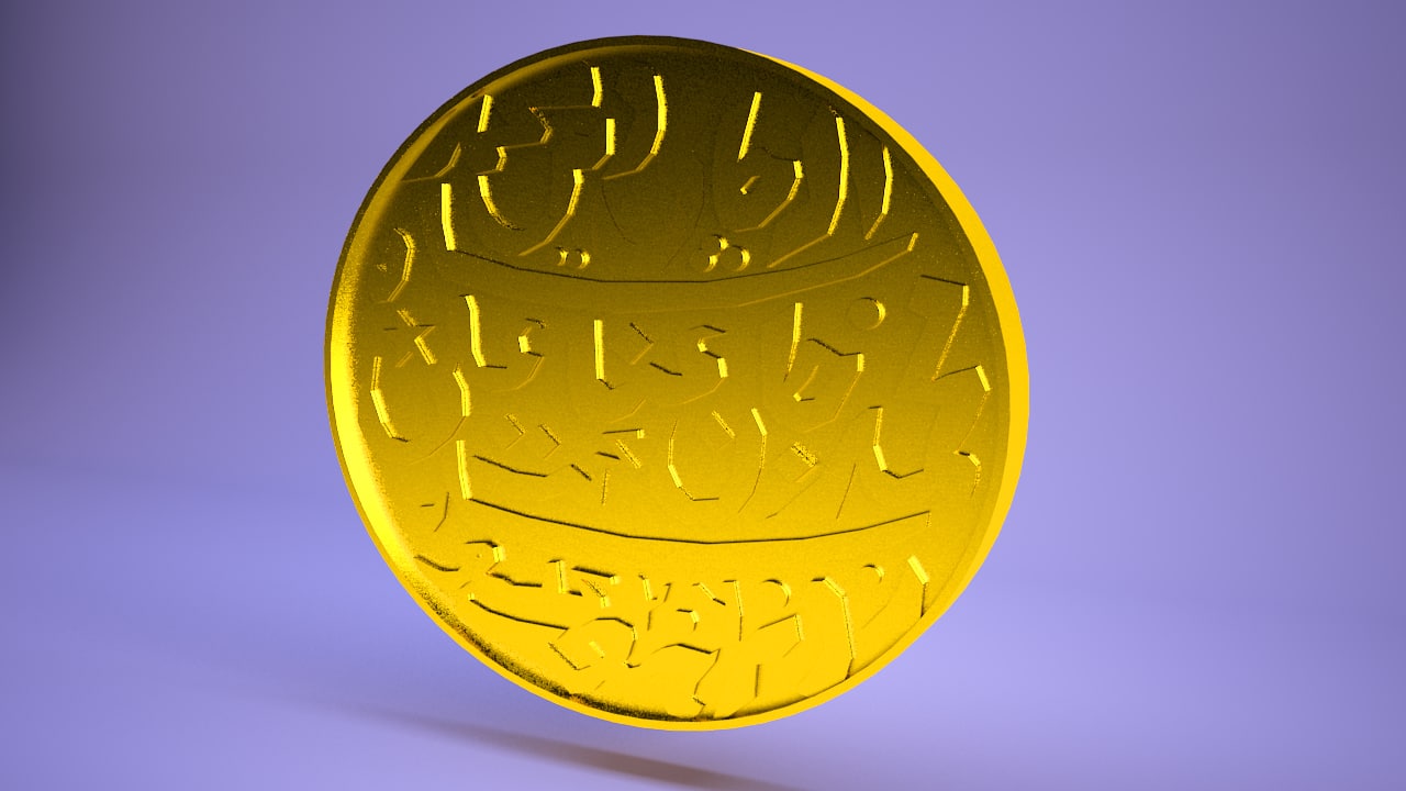 Dinar 3D Model