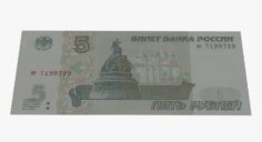 5 Russian roubles banknote 3D Model