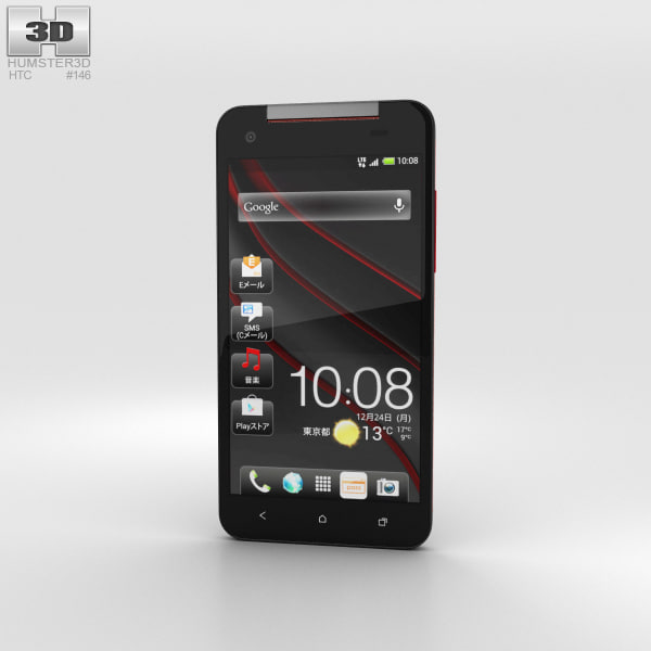 HTC J Butterfly Black 3D Model