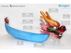 Dragon Boat / 龍舟 — (86Duino Original) 3D Print Model
