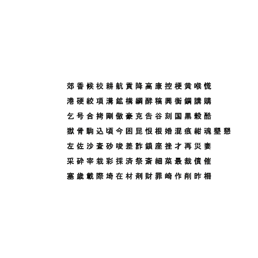Chinese MS PGothic font set7 CG CAD data 3D Model