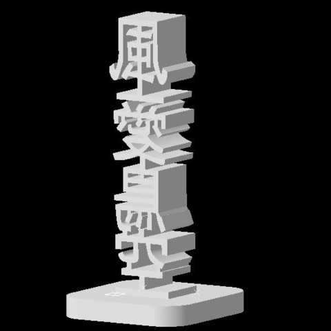 TOTEM PORTE BONHEUR 0101 3D Print Model