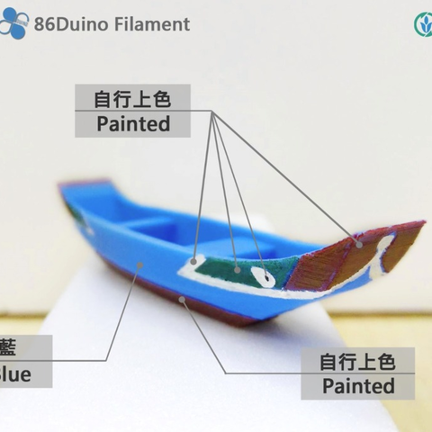 Sampan style fishing boat 3D Print Model