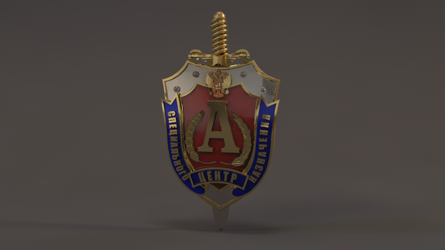 Alpha Group Logo 3D Model