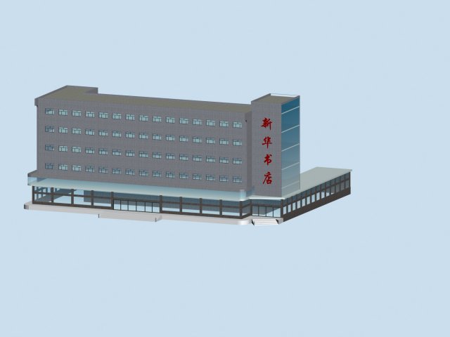 Urban planning – commercial buildings 1 3D Model