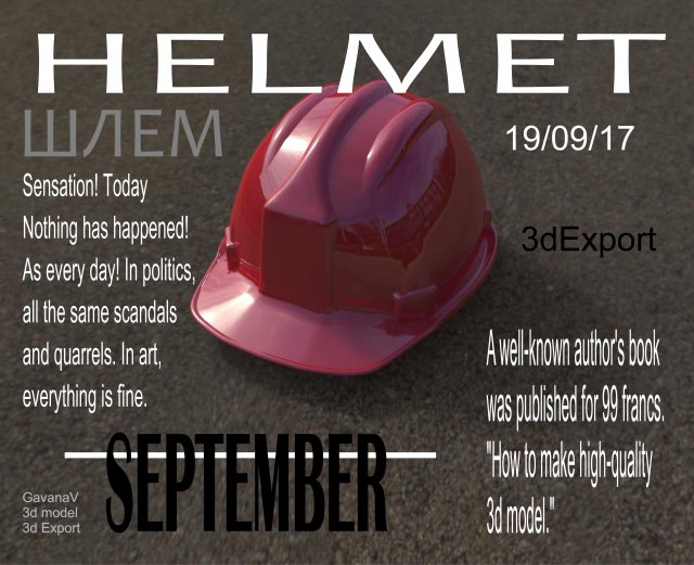 Helmet 3D Model