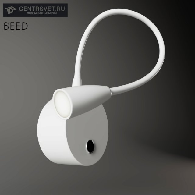 BEED sconce 3D Model