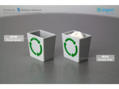 Windows 95 Recycle Bin 3D Print Model