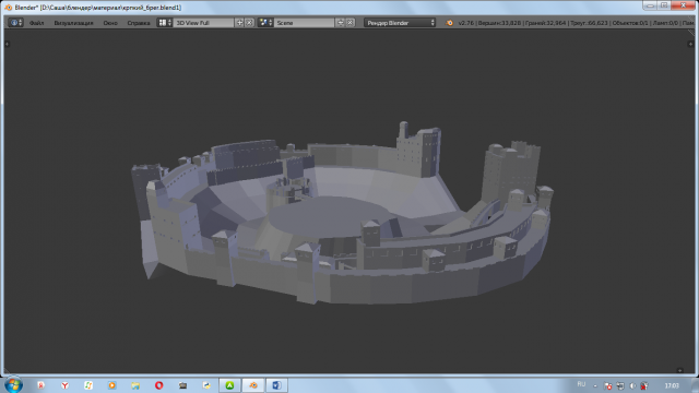 Fortress 3D Model