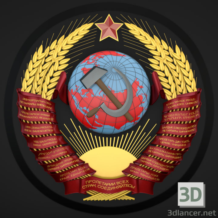 3D-Model 
coat of arms of the USSR