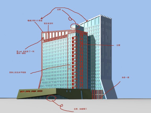 City office building construction avant-garde design hotel – 469 3D Model