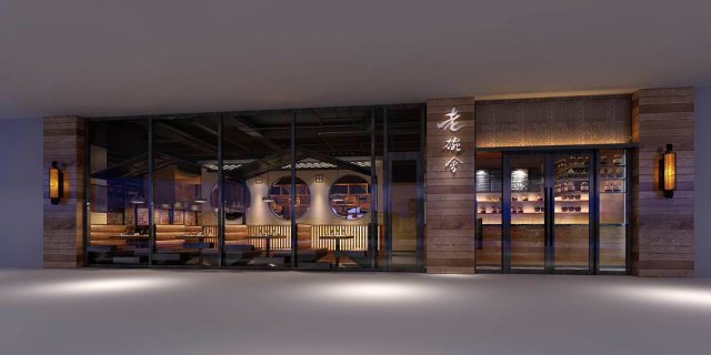 Restaurant teahouse cafe drinks clubhouse 300 3D Model