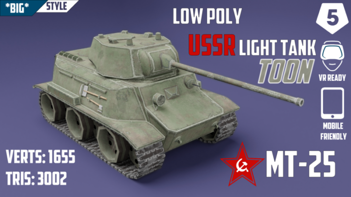 MT-25 USSR Toon Tank *Big* 3D Model