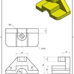 Yellow piece with a rib 3D Print Model