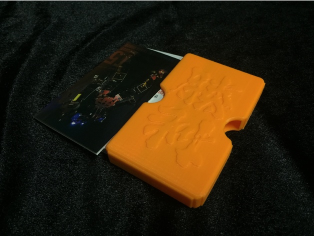 野村一晟卡片盒 – 戰場最強 挑戰勝利 3D Print Model