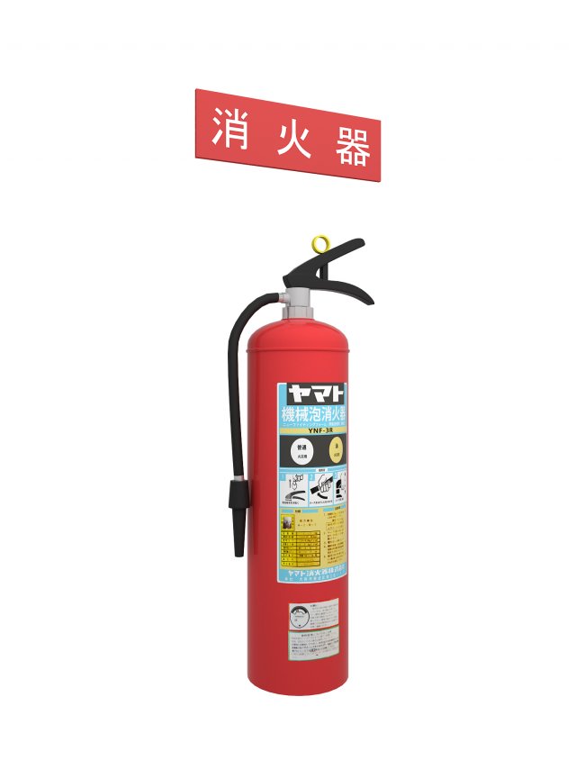 Fire extinguisher 3D Model