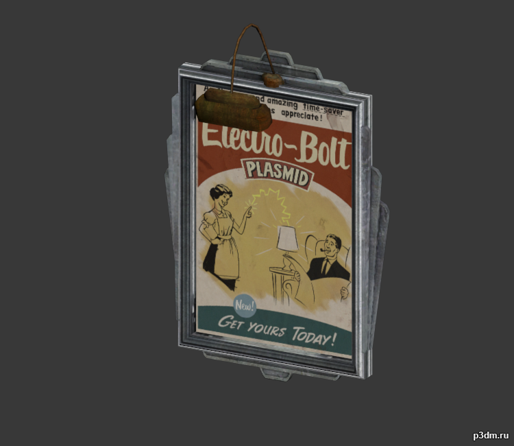 Illuminated Frame: Electro Bolt 3D Model