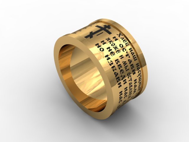 Jewellery ring 3D Model