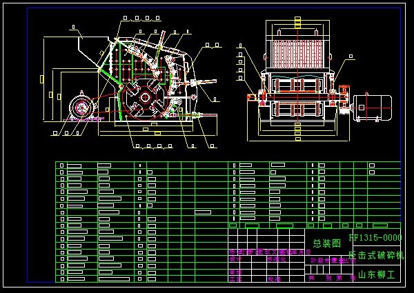 PF1315 Impact Crusher 3D Model