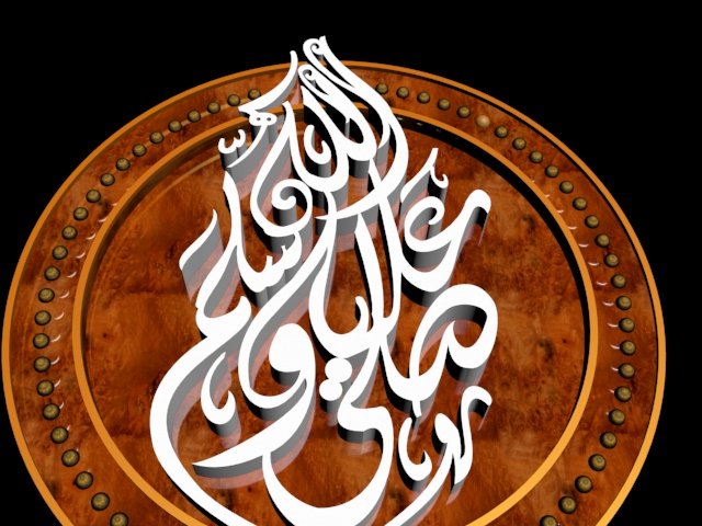 Islamic Wall Art Decoration 3D Model