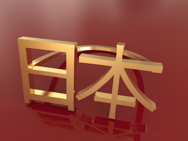 Japan Kanji Ring 3D Model