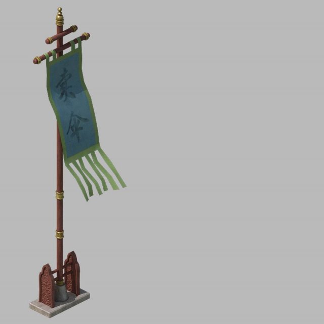 Shop – Flag weaving 2701 3D Model