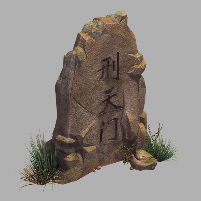 Front Door – Stele 03 3D Model