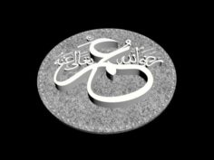 Islamic Callygraphy 3D 3D Model