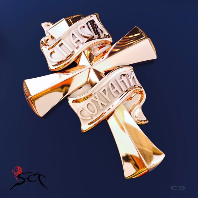 Golden cross 3D Model